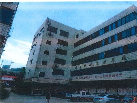 平乐县安良街001号综合楼二至六楼、宿舍楼及配套用房