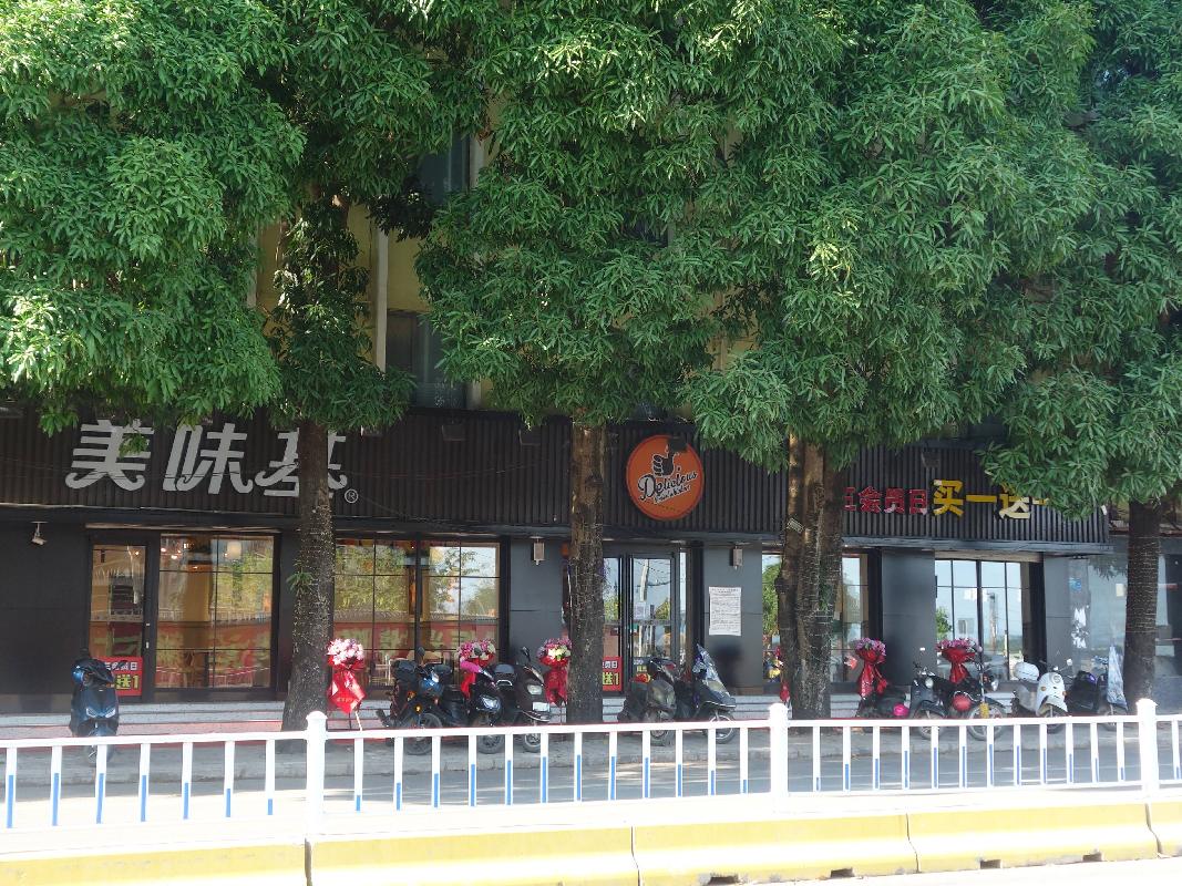 宁明公路养护中心招待所部分房屋整体招租（5年）项目