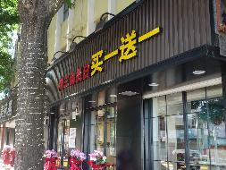 宁明公路养护中心招待所部分房屋整体招租（5年）项目