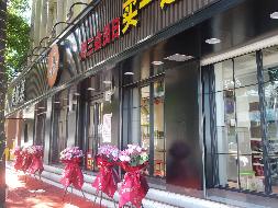 宁明公路养护中心招待所部分房屋整体招租（5年）项目