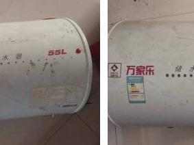 一批报废办公、生活设备资产(国资监测编号GR2022HN1001600)