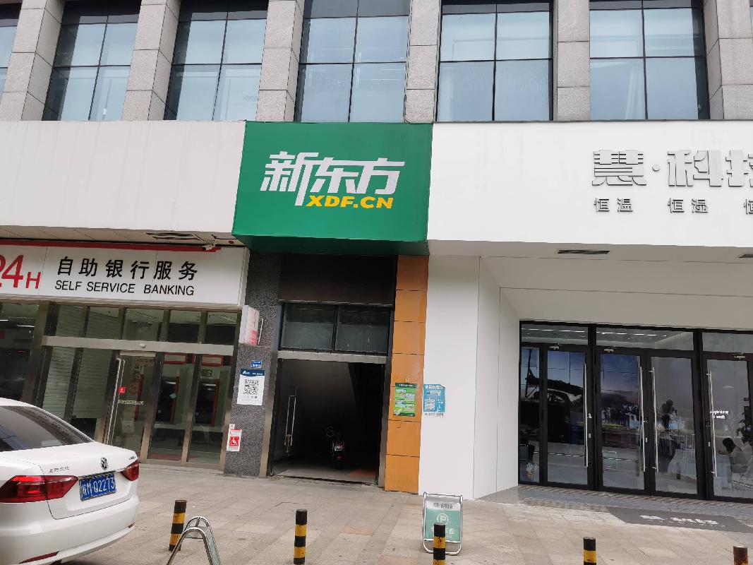 南京市建邺区江东中路209号101室二楼公开招租