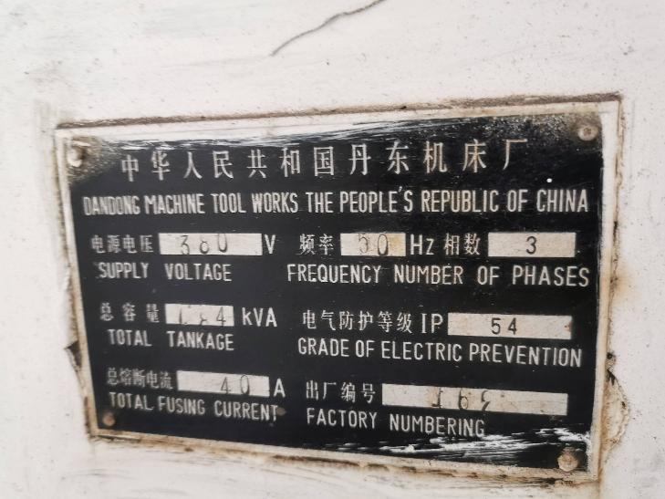 闲置设备转让公告