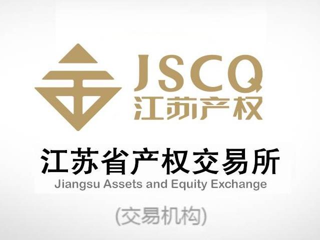 江苏美多尼新材料有限公司等18户债权资产包转让公告