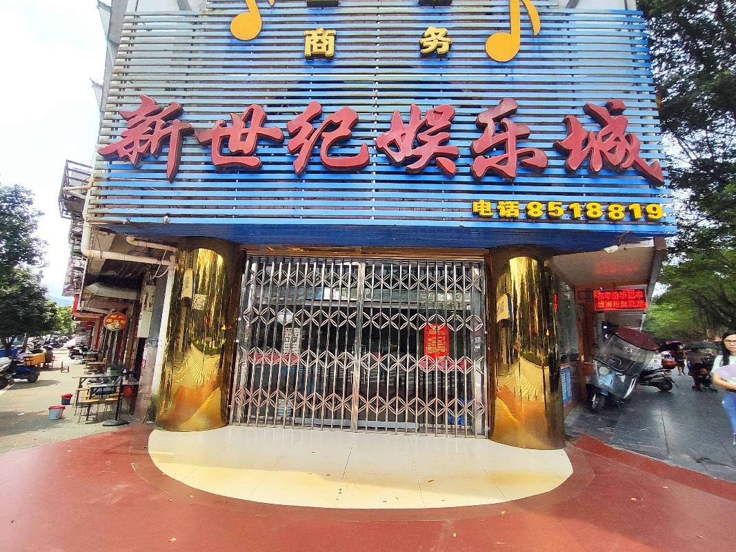 永福县凤翔路60号综合办公楼13号单间门面对外招租（5年）项目