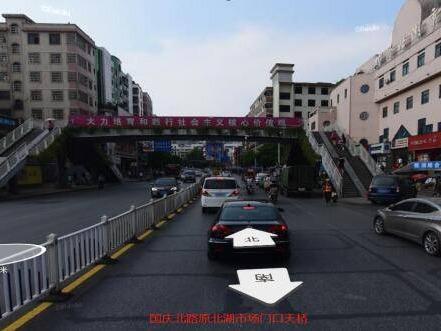 郴州市城区户外广告位有偿使用权拍卖