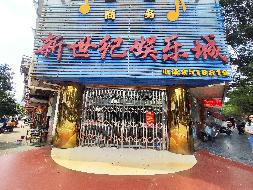 永福县凤翔路60号综合办公楼13号单间门面对外招租（5年）项目