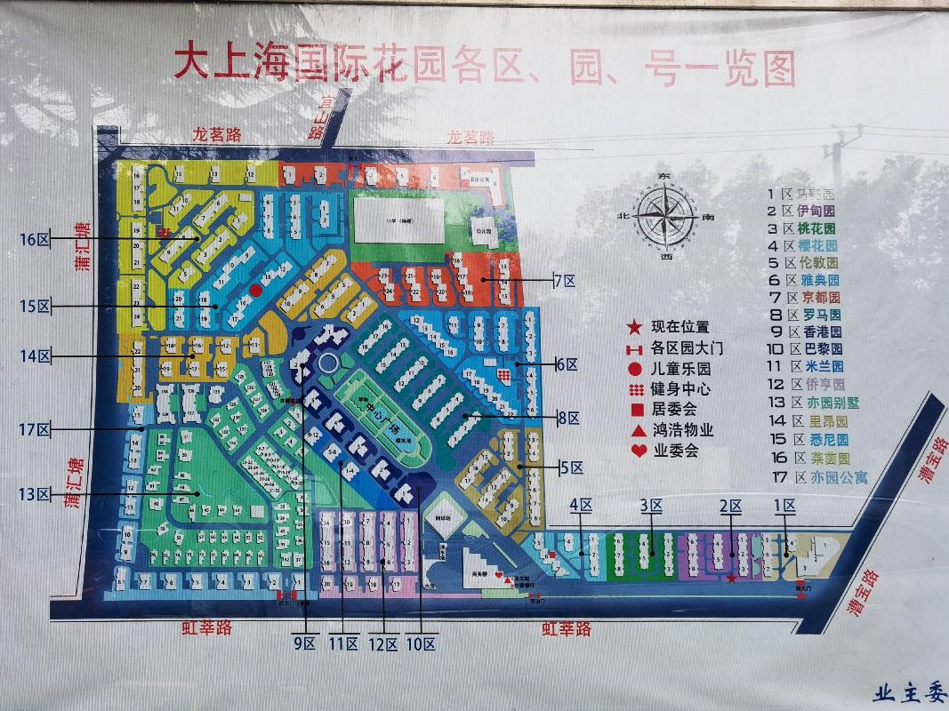 上海市闵行区漕宝路1555号2区5幢7号401室(二次挂牌)房产转让公告(国资监测编号GR2022JS2002069-2)