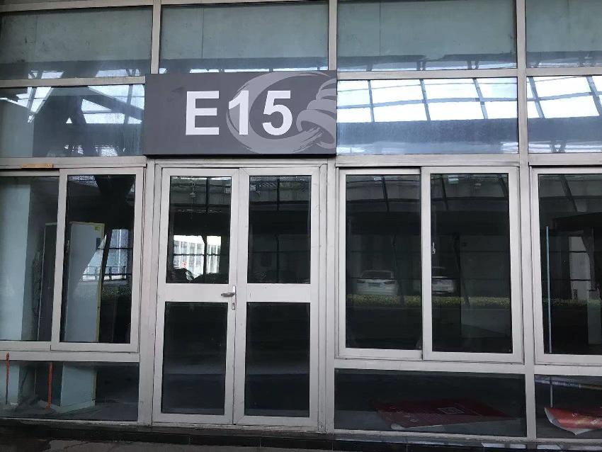 常州市新北区奥体中心内E15区域房屋招租公告