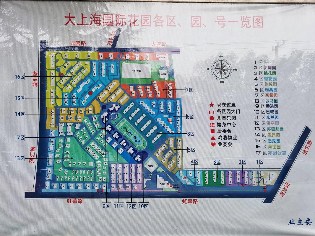 上海市闵行区漕宝路1555号2区4幢4号402室房产转让公告(国资监测编号GR2022JS2002068-3)