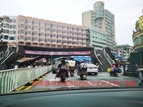 郴州市城区户外广告位有偿使用权拍卖