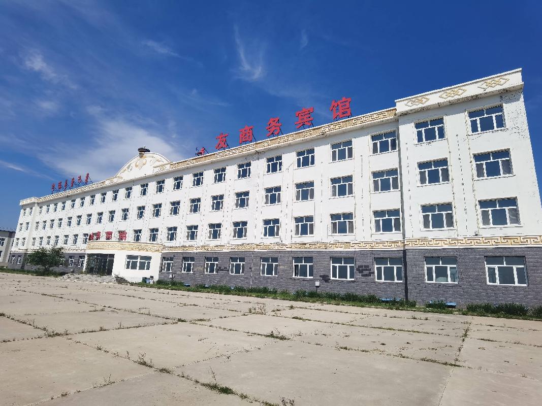 内蒙古银行股份有限公司满洲里支行持有的新左旗阿镇七居委（阿木古郎南侧工业园区） 房产土地转让项目