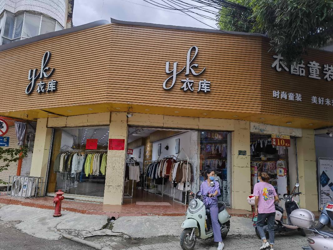 龙州县龙州镇兴龙路37号建筑物招租（3年）项目交易公告