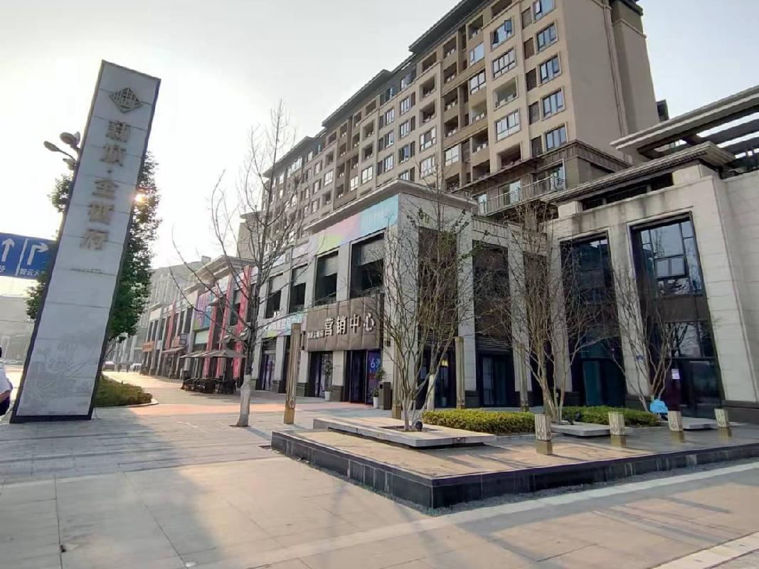重庆市巴南区智云二路8号（15号楼商铺－底层商铺-8）等573处房产打包转让项目