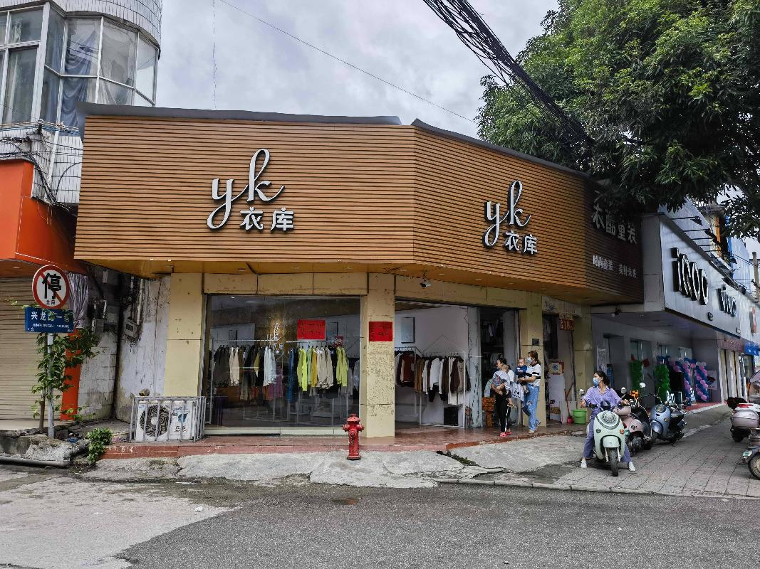 龙州县龙州镇兴龙路37号建筑物招租（3年）项目交易公告