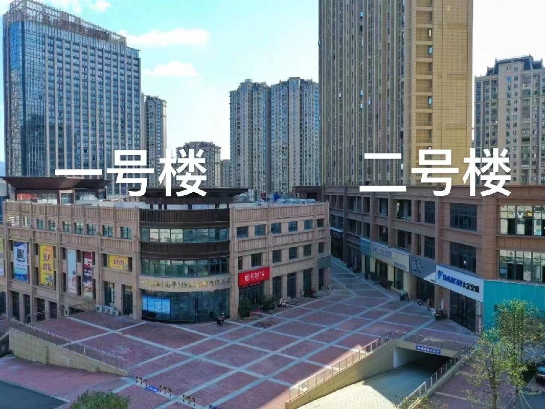 福建省南平市绿欧·璟园部分公寓、商铺分别转让项目