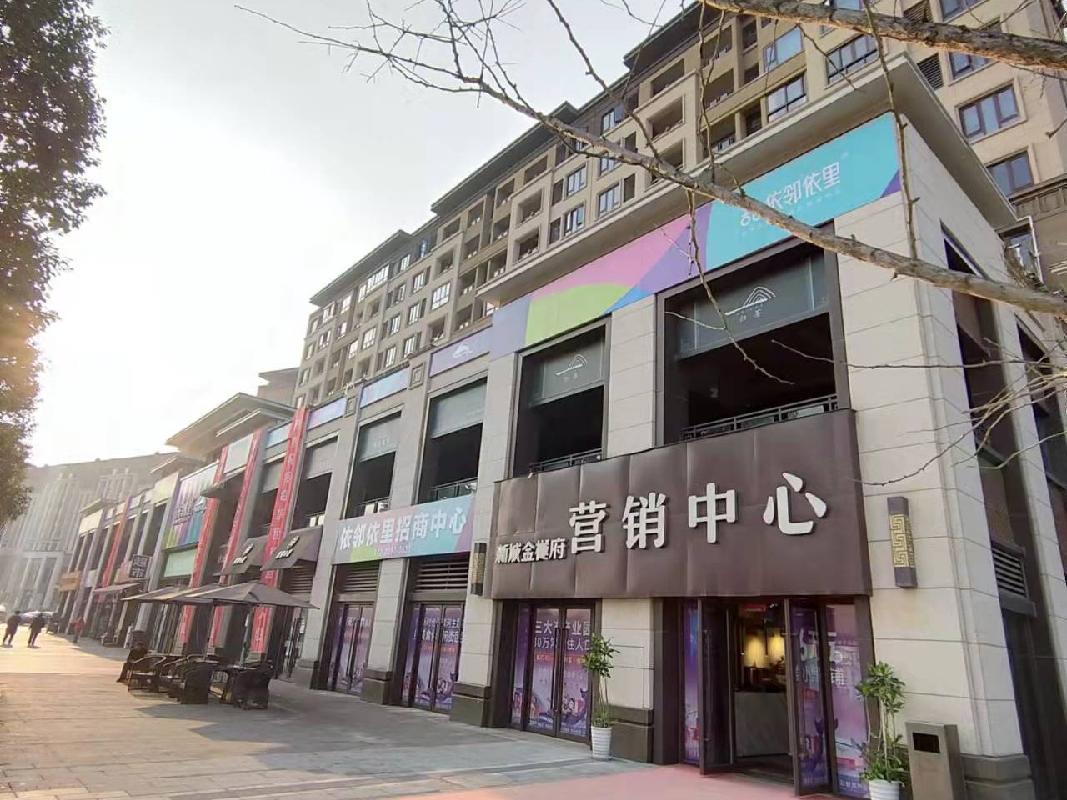 重庆市巴南区智云二路8号（15号楼商铺－底层商铺-8）等573处房产打包转让项目