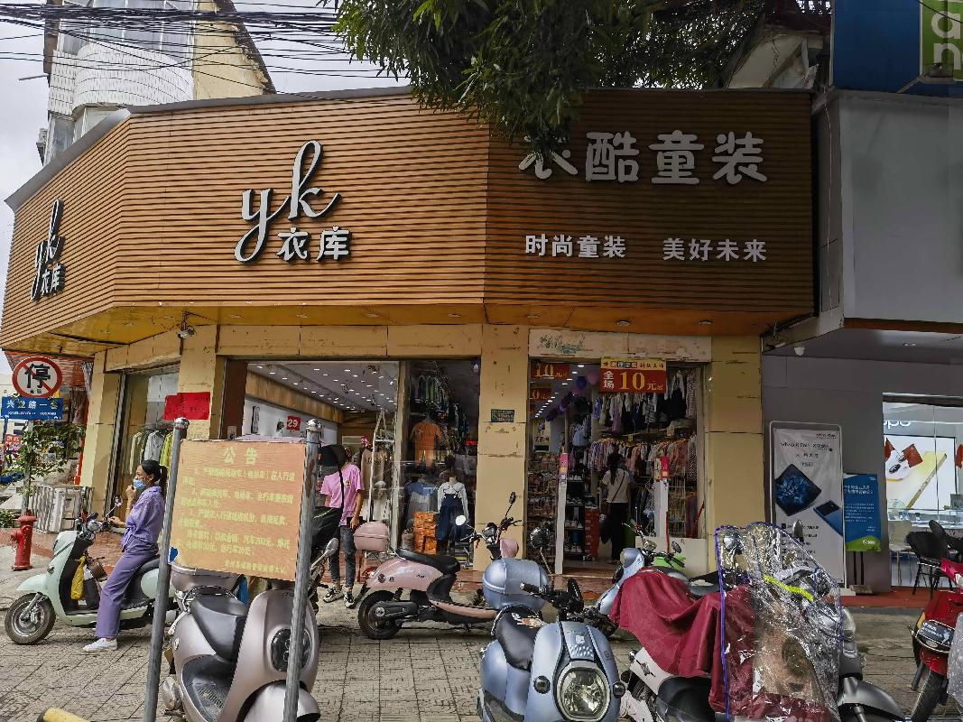 龙州县龙州镇兴龙路37号建筑物招租（3年）项目交易公告