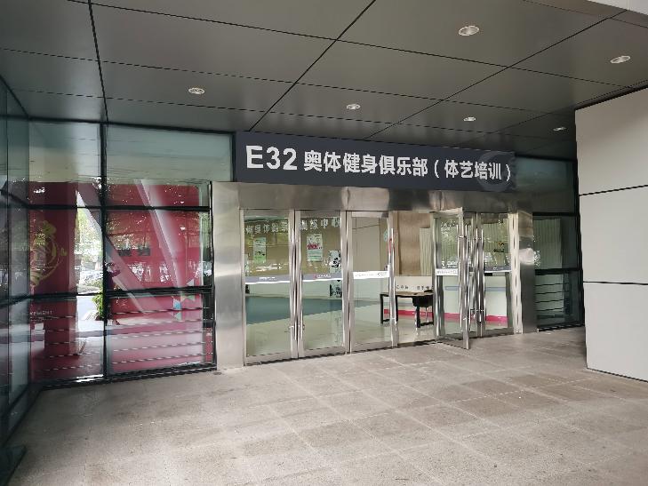 常州市新北区奥体中心内游泳馆E32区域房屋招租公告