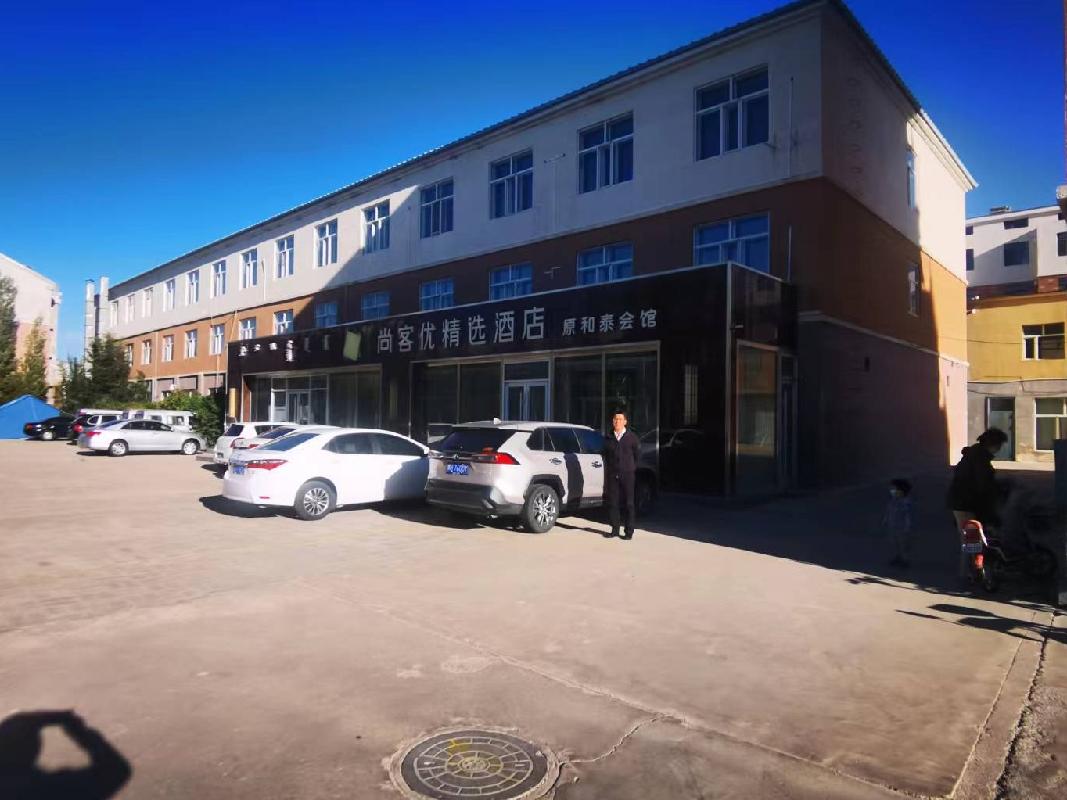 内蒙古银行股份有限公司二连浩特分行持有的位于二连浩特市肯特街南、育才路东和泰小区院内华越物业公司综合楼01#项目公开转让