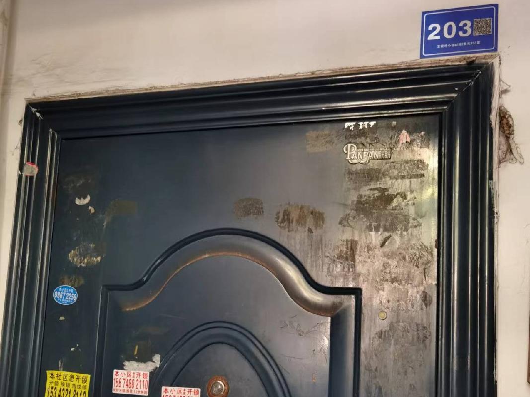 长沙市雨花区王家冲001号32栋5套房屋买卖协议权益全部权利转让(国资监测编号GR2022HN1001691)
