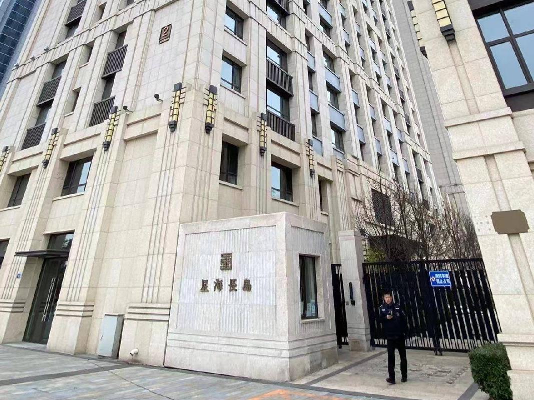 海南省三亚市天涯区金鸡岭路逸海苑商住楼C802号房产转让（东乌珠穆沁旗国有资产服务中心）(二次挂牌)