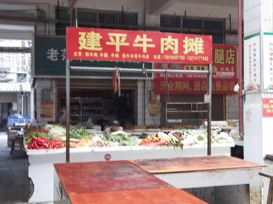 汝城县市场服务中心城关市场服务所72个摊位出租