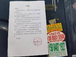 长沙市雨花区王家冲001号32栋5套房屋买卖协议权益全部权利转让(国资监测编号GR2022HN1001691)