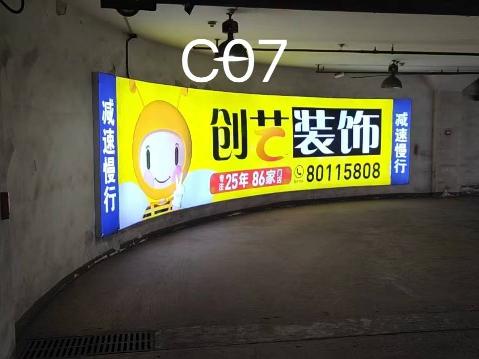 客运中心西侧车辆快速通道出口处、双向通道入口处、出租车下客区（C01C05C06C07C08)）灯箱广告位招租公告