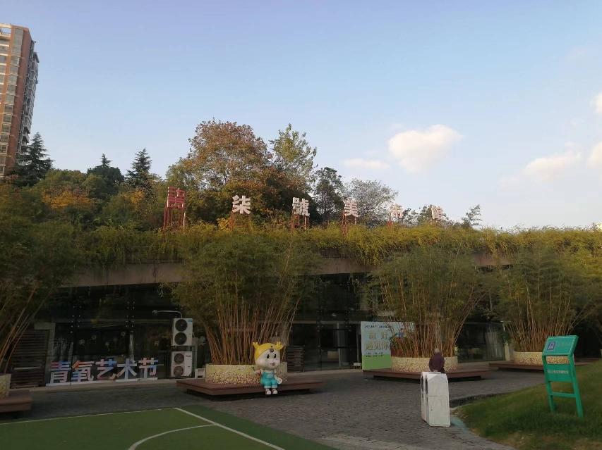 常州市新北区新区公园58-J、K号商铺招租公告