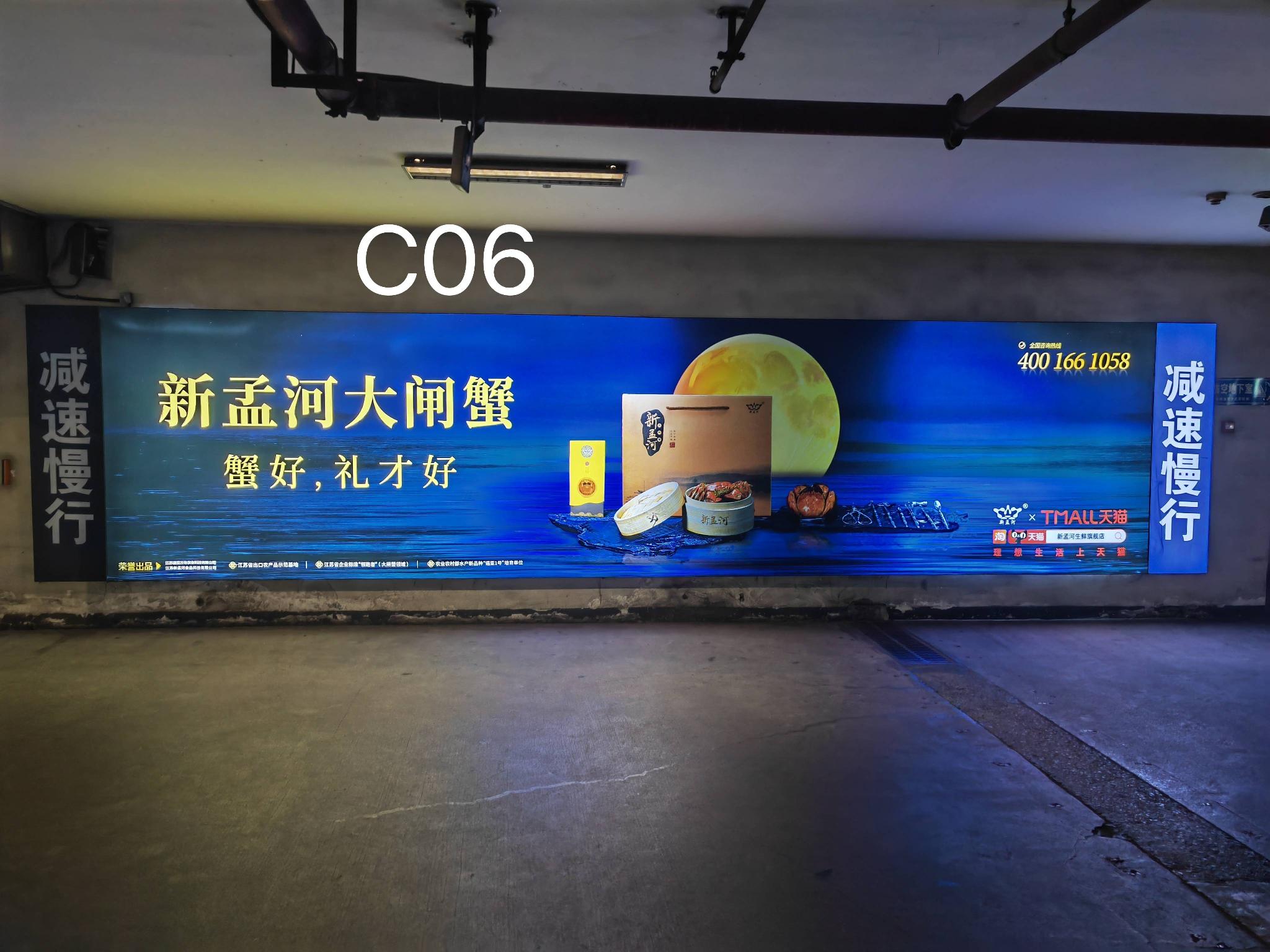 客运中心西侧车辆快速通道出口处、双向通道入口处、出租车下客区（C01C05C06C07C08)）灯箱广告位招租公告