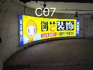客运中心西侧车辆快速通道出口处、双向通道入口处、出租车下客区（C01C05C06C07C08)）灯箱广告位招租公告