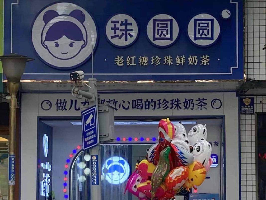 南宁市七星路、星湖路等15间商铺招租项目交易公告