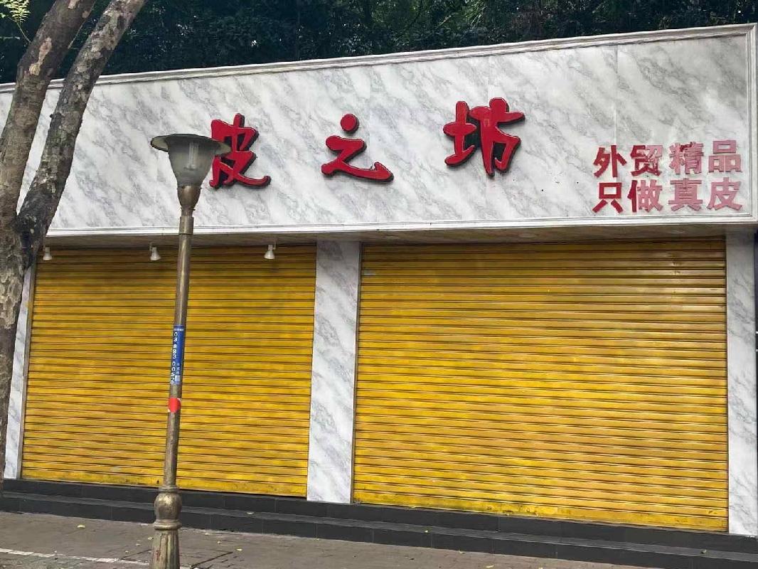 南宁市七星路、星湖路等15间商铺招租项目交易公告