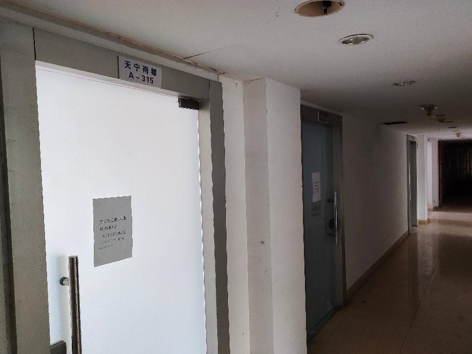 延陵西路578-1-315招租公告