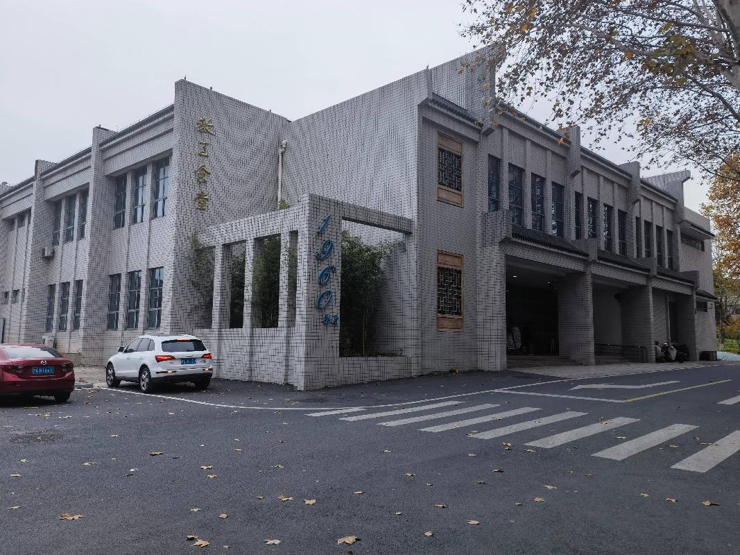 南京信息工程大学中苑新食堂二楼和教工食堂（标段6）经营方经营方遴选项目(国资监测编号GR2022JS1002237)