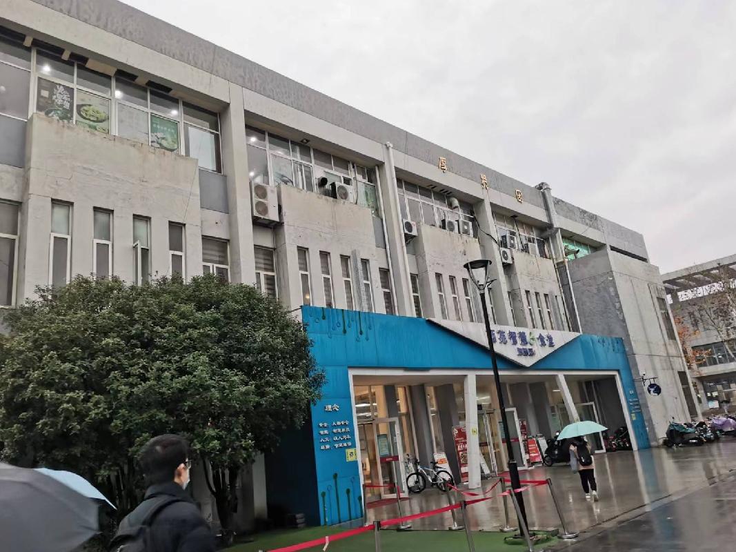 南京信息工程大学西苑老食堂二楼（标段2）经营方遴选项目(国资监测编号GR2022JS1002233)