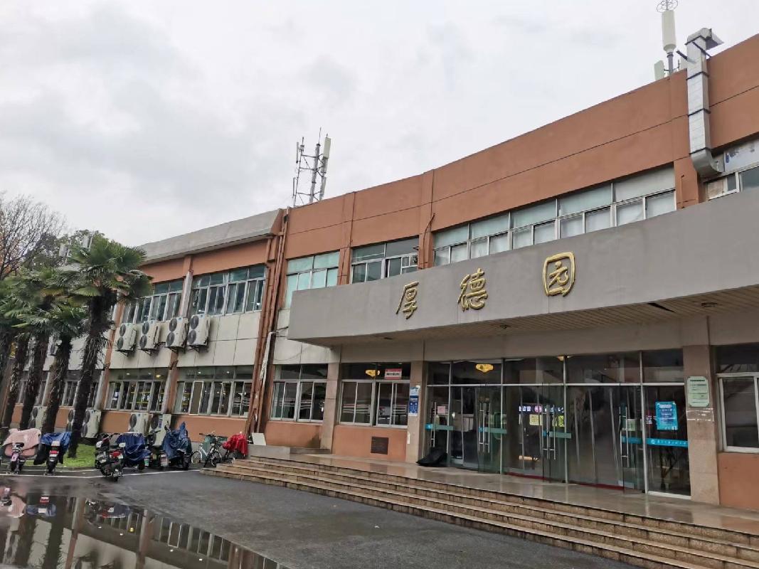 南京信息工程大学中苑老食堂二楼（标段5）经营方遴选项目(国资监测编号GR2022JS1002236)