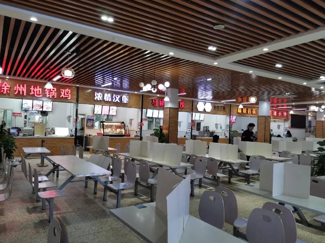 南京信息工程大学西苑老食堂二楼（标段2）经营方遴选项目(国资监测编号GR2022JS1002233)