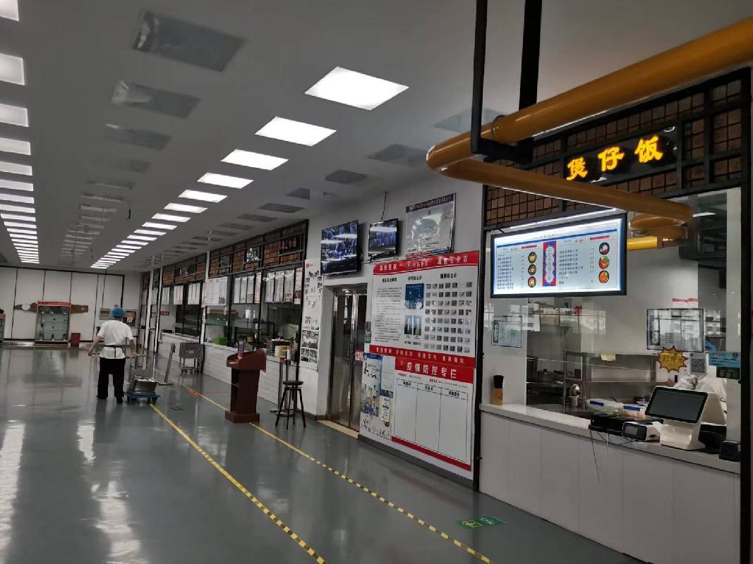 南京信息工程大学东苑食堂三楼（标段4）经营方遴选项目(国资监测编号GR2022JS1002235)