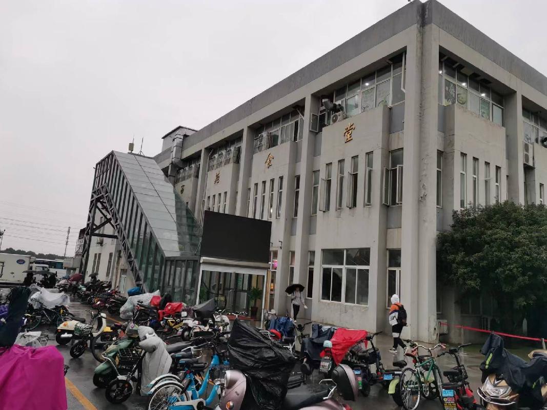 南京信息工程大学西苑老食堂二楼（标段2）经营方遴选项目(国资监测编号GR2022JS1002233)