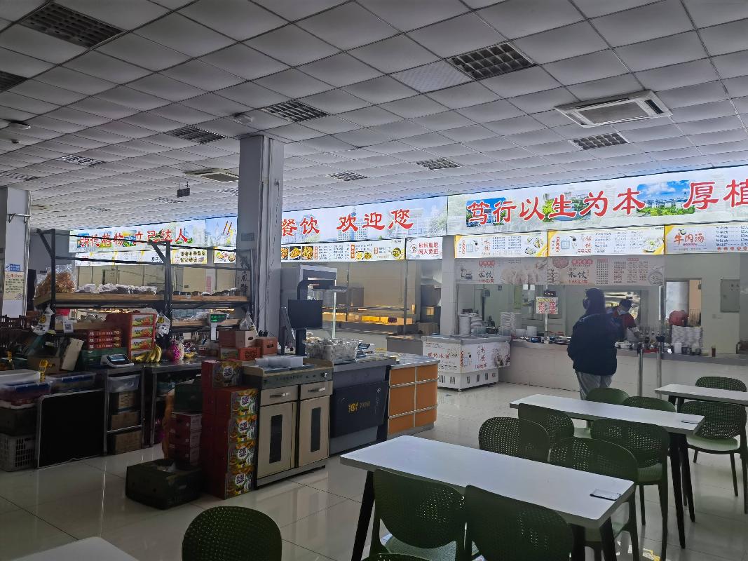 南京信息工程大学中苑新食堂二楼和教工食堂（标段6）经营方经营方遴选项目(国资监测编号GR2022JS1002237)