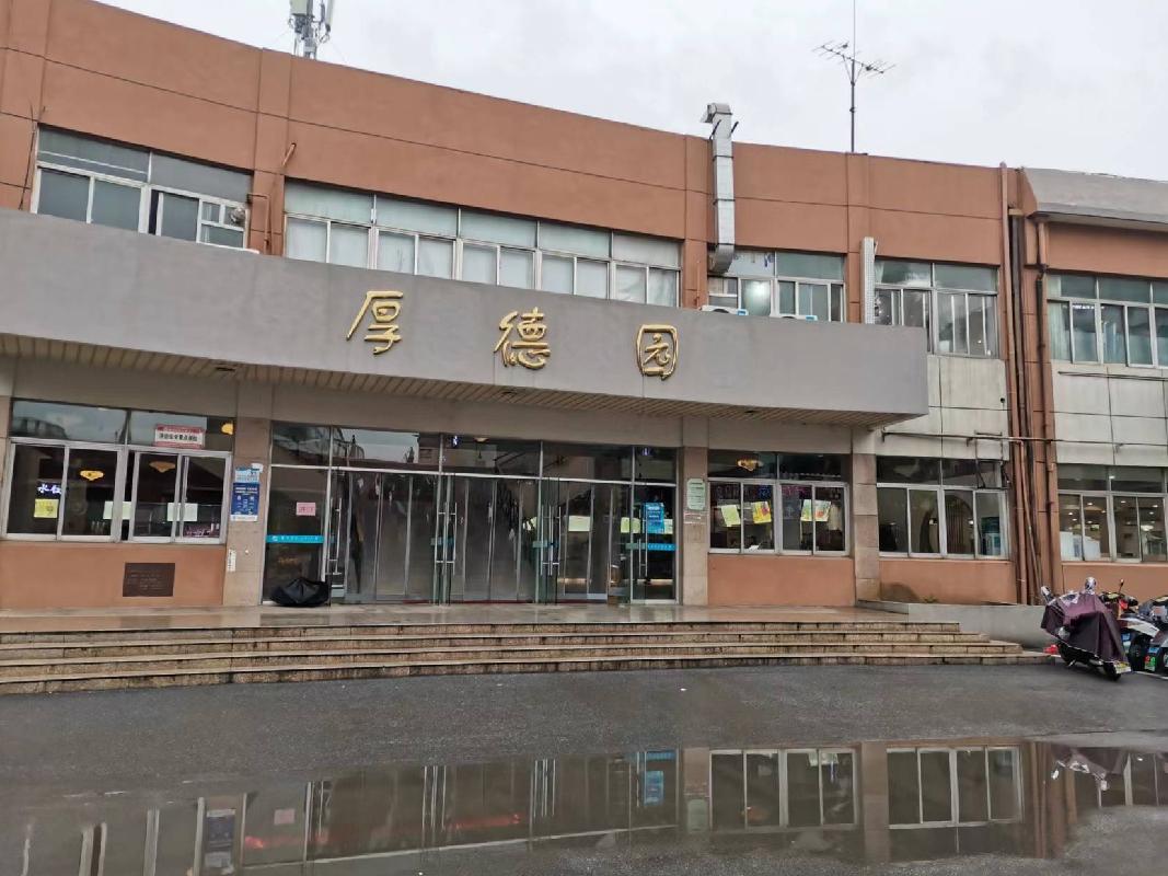 南京信息工程大学中苑老食堂二楼（标段5）经营方遴选项目(国资监测编号GR2022JS1002236)