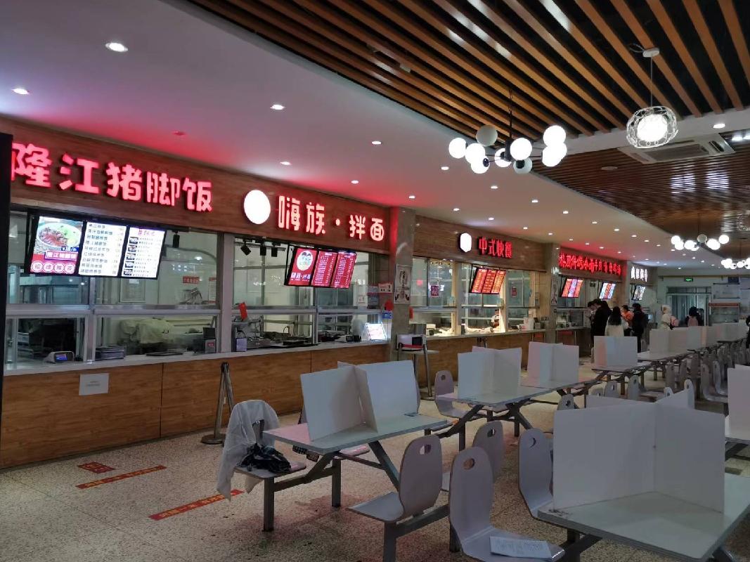 南京信息工程大学西苑老食堂二楼（标段2）经营方遴选项目(国资监测编号GR2022JS1002233)