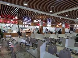南京信息工程大学西苑老食堂二楼（标段2）经营方遴选项目(国资监测编号GR2022JS1002233)
