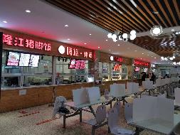 南京信息工程大学西苑老食堂二楼（标段2）经营方遴选项目(国资监测编号GR2022JS1002233)