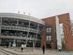 南京信息工程大学东苑食堂三楼（标段4）经营方遴选项目(国资监测编号GR2022JS1002235)