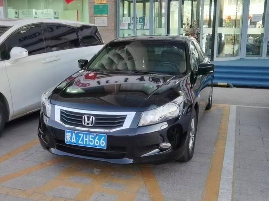 (蒙azh566)雅阁牌hg7241ab小型轿车2.