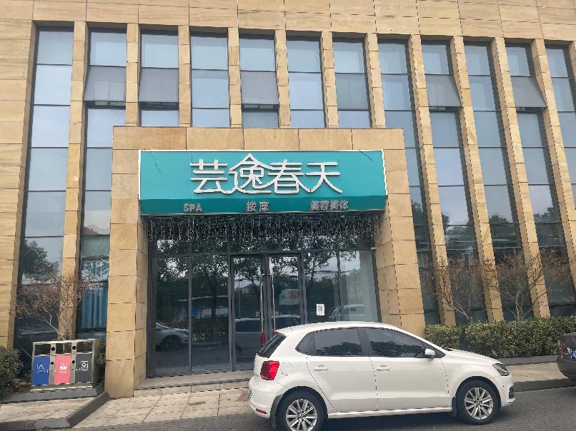 常州市钟楼区清潭路102号清潭全民健身中心一层北侧部分区域招租公告