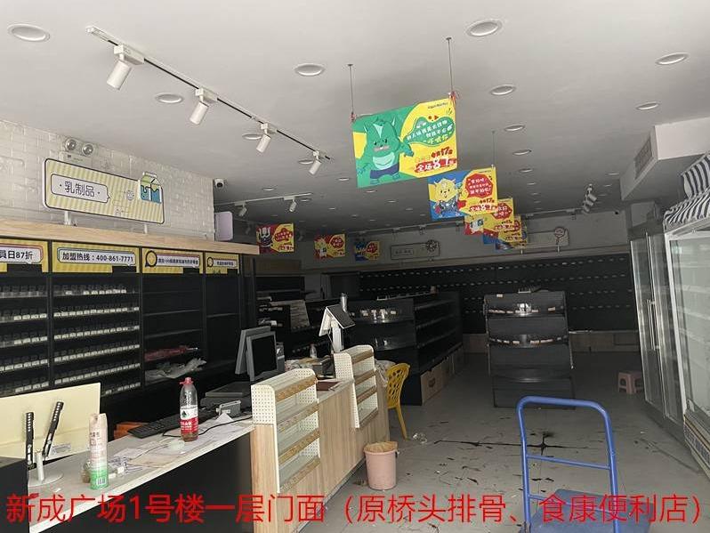 郴州市人民西路8号新成广场1门面及人民东路25号原就业局5处房产出租